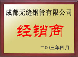 資質(zhì)榮譽(yù)